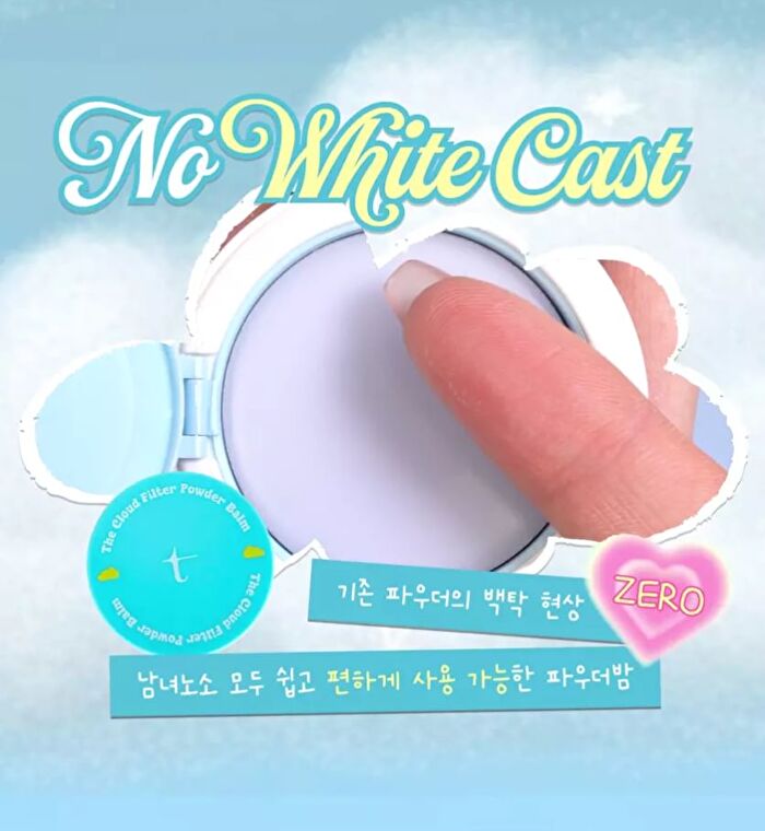 Tam Beauty The Cloud Filter Powder Balm - 3.5g