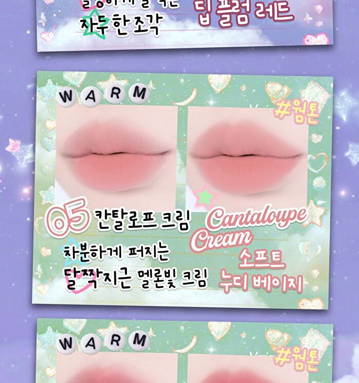 Tam Beauty The Cloud Blur Lip Tint - 8 Colors - #08 Persimmon Meringue