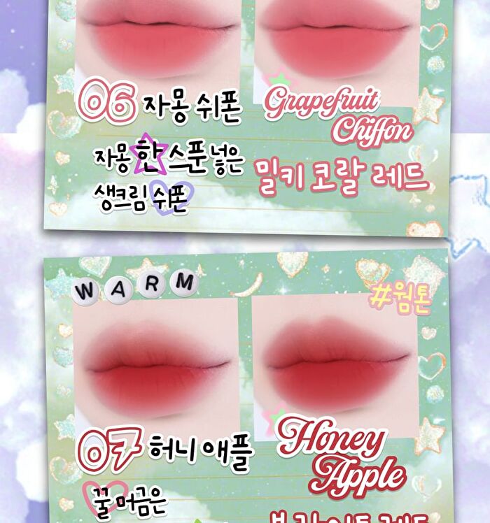 Tam Beauty The Cloud Blur Lip Tint - 8 Colors - #08 Persimmon Meringue
