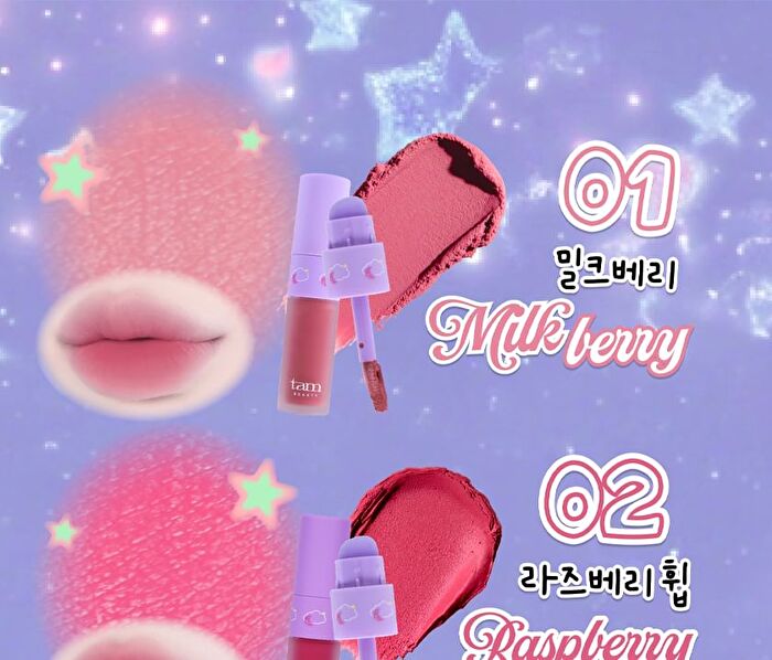 Tam Beauty The Cloud Blur Lip Tint - 8 Colors - #08 Persimmon Meringue