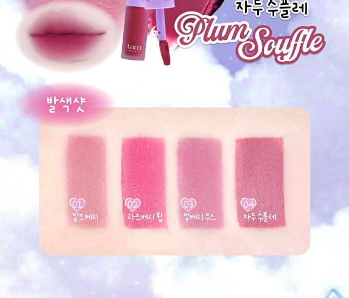 Tam Beauty The Cloud Blur Lip Tint - 8 Colors - #08 Persimmon Meringue