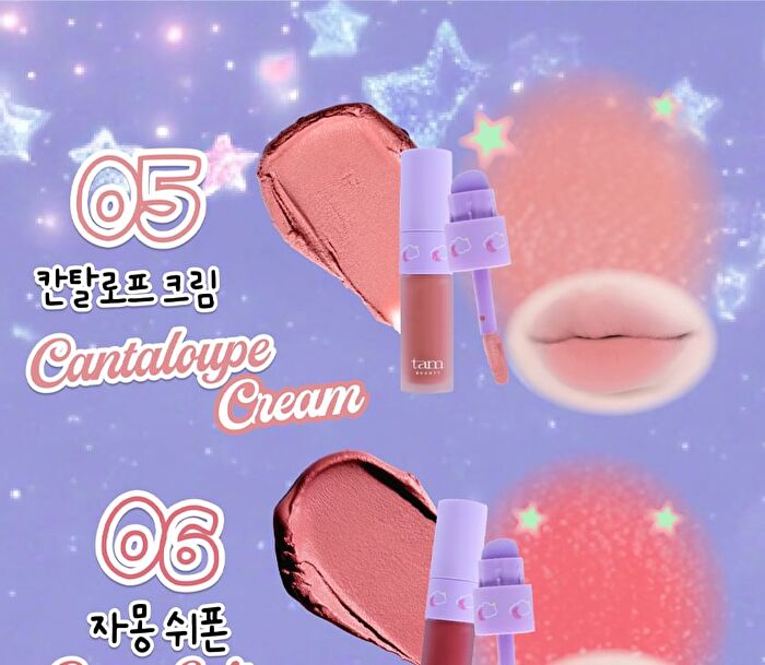 Tam Beauty The Cloud Blur Lip Tint - 8 Colors - #08 Persimmon Meringue