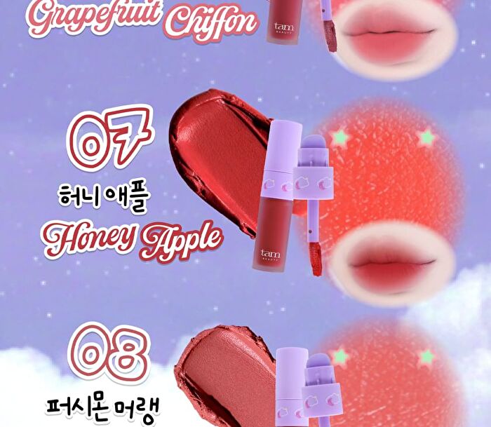 Tam Beauty The Cloud Blur Lip Tint - 8 Colors - #08 Persimmon Meringue