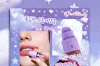 Tam Beauty The Cloud Blur Lip Tint - 8 Colors - #08 Persimmon Meringue