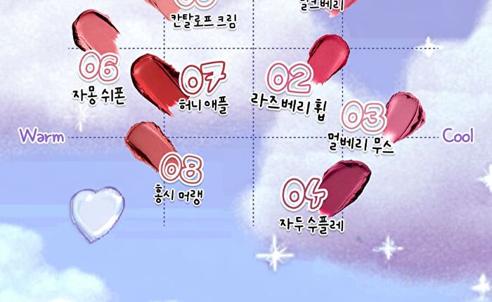 Tam Beauty The Cloud Blur Lip Tint - 8 Colors - #08 Persimmon Meringue