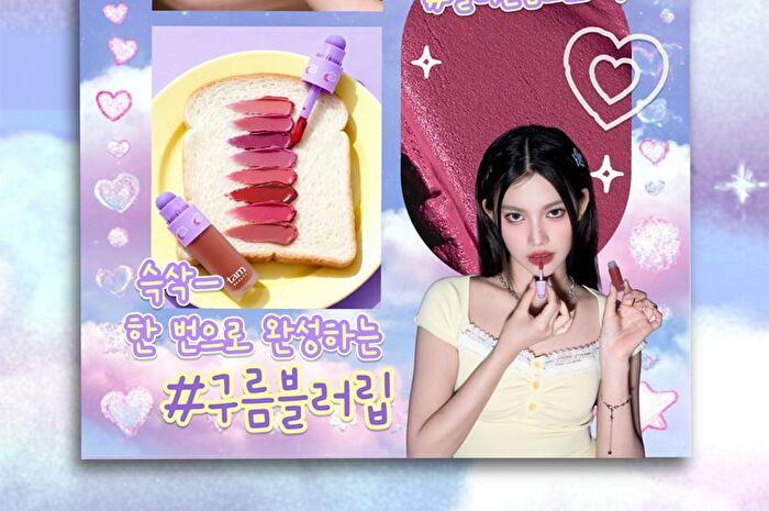 Tam Beauty The Cloud Blur Lip Tint - 8 Colors - #08 Persimmon Meringue
