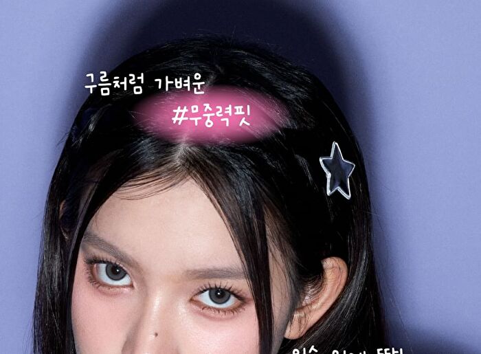 Tam Beauty The Cloud Blur Lip Tint - 8 Colors - #08 Persimmon Meringue