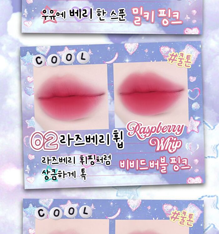 Tam Beauty The Cloud Blur Lip Tint - 8 Colors - #08 Persimmon Meringue