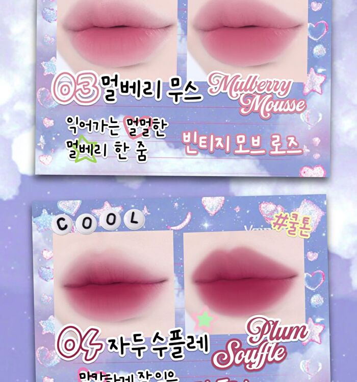 Tam Beauty The Cloud Blur Lip Tint - 8 Colors - #08 Persimmon Meringue