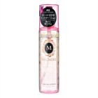 Ma Cherie Curl Set Lotion EX F - 200ml