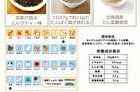 Fine Japan Authentic Japanese Mike Tea Whey Protein - 351g