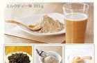 Fine Japan Authentic Japanese Houjicha Latte Whey Protein - 351g
