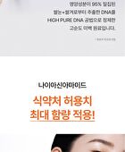 Mqny Dark Spot Zero 5 In 1 Whitening Cream - 100g