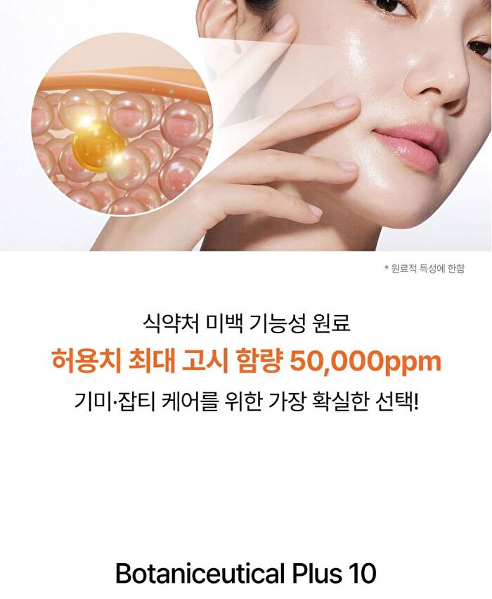 Mqny Dark Spot Zero 5 In 1 Whitening Cream - 100g