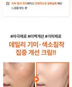 Mqny Dark Spot Zero 5 In 1 Whitening Cream - 100g