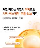 Mqny Dark Spot Zero 5 In 1 Whitening Cream - 100g