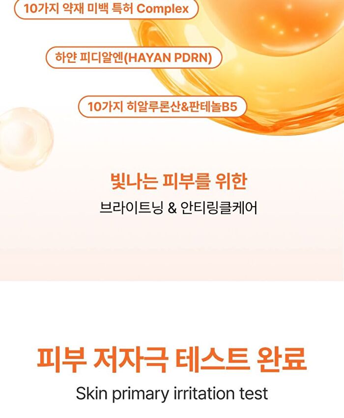 Mqny Dark Spot Zero 5 In 1 Whitening Cream - 100g