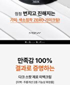 Mqny Dark Spot Zero 5 In 1 Whitening Cream - 100g