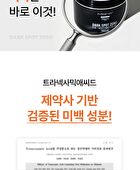 Mqny Dark Spot Zero 5 In 1 Whitening Cream - 100g
