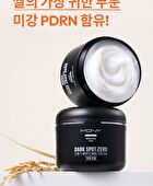 Mqny Dark Spot Zero 5 In 1 Whitening Cream - 100g
