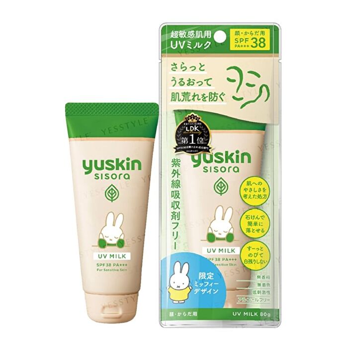 Miffy Sisora  Milk For Sensitive Skin - 80g