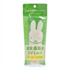 Miffy Sisora  Milk For Sensitive Skin - 80g