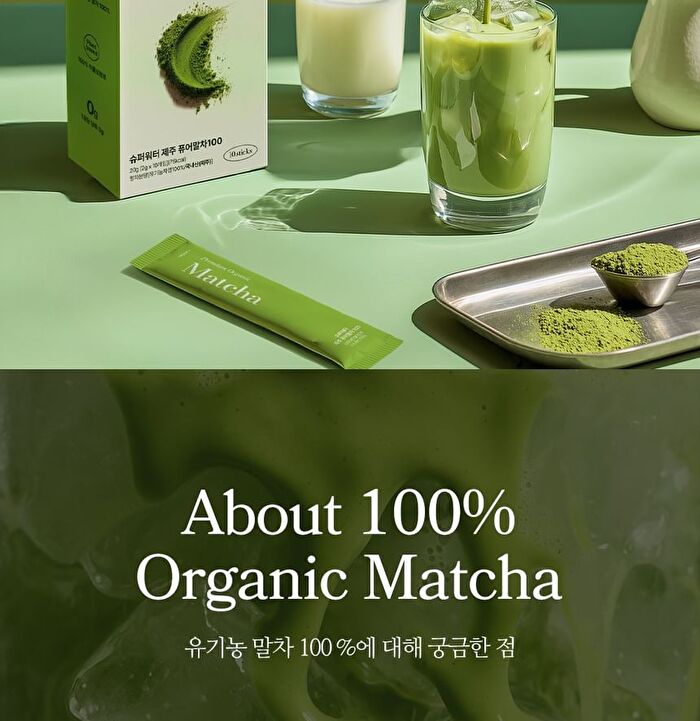 Zaksimlab Super Water Jeju Pure Matcha 100 - 2g x 10 sticks