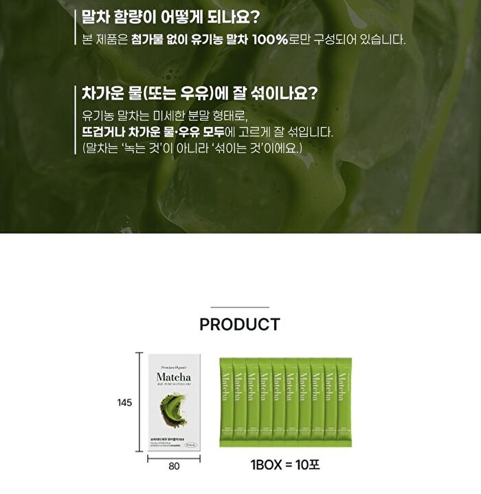 Zaksimlab Super Water Jeju Pure Matcha 100 - 2g x 10 sticks