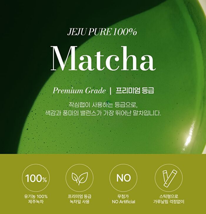 Zaksimlab Super Water Jeju Pure Matcha 100 - 2g x 10 sticks