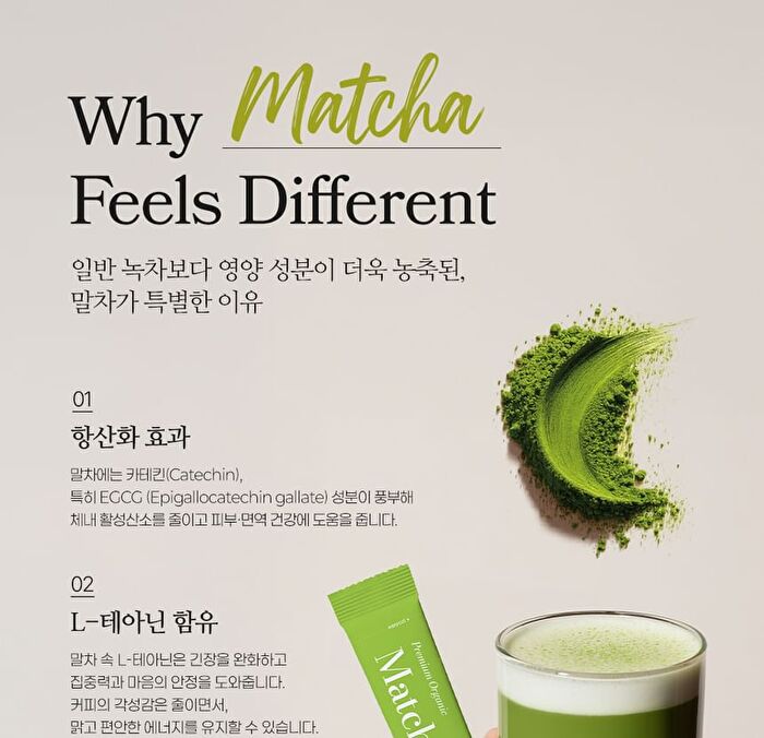 Zaksimlab Super Water Jeju Pure Matcha 100 - 2g x 10 sticks