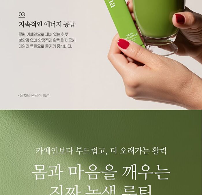 Zaksimlab Super Water Jeju Pure Matcha 100 - 2g x 10 sticks
