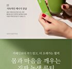 Zaksimlab Super Water Jeju Pure Matcha 100 - 2g x 10 sticks