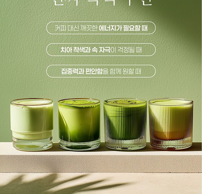Zaksimlab Super Water Jeju Pure Matcha 100 - 2g x 10 sticks