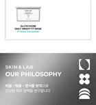 Glutathione Radiance Cream - 50ml