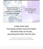Glutathione Daily Bright Fit Mask - 30 sheets