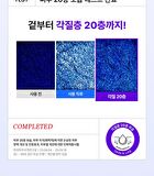 Skin&lab Barrierderm Moisture Boosting Toner - 300ml