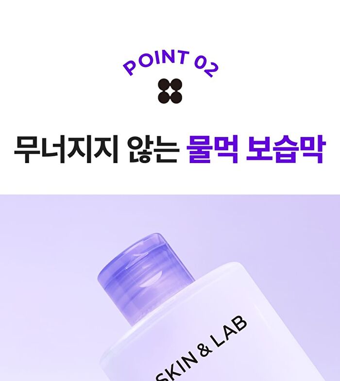 Skin&lab Barrierderm Moisture Boosting Toner - 300ml