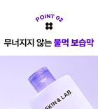 Skin&lab Barrierderm Moisture Boosting Toner - 300ml