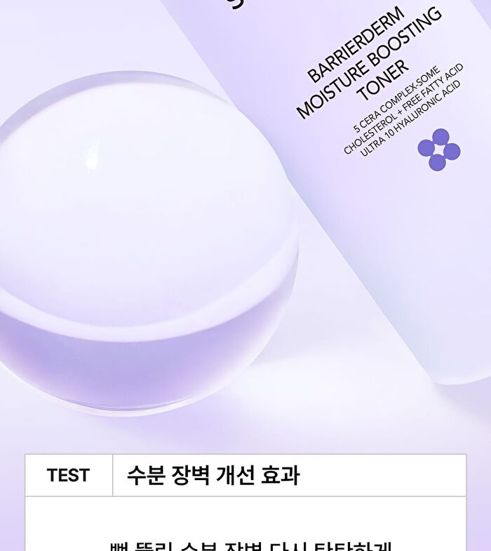 Skin&lab Barrierderm Moisture Boosting Toner - 300ml