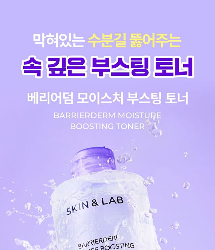 Skin&lab Barrierderm Moisture Boosting Toner - 300ml