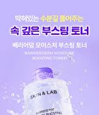 Skin&lab Barrierderm Moisture Boosting Toner - 300ml