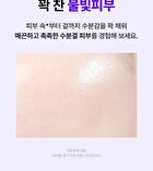 Skin&lab Barrierderm Moisture Boosting Toner - 300ml