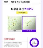 Skin&lab Barrierderm Moisture Boosting Toner - 300ml