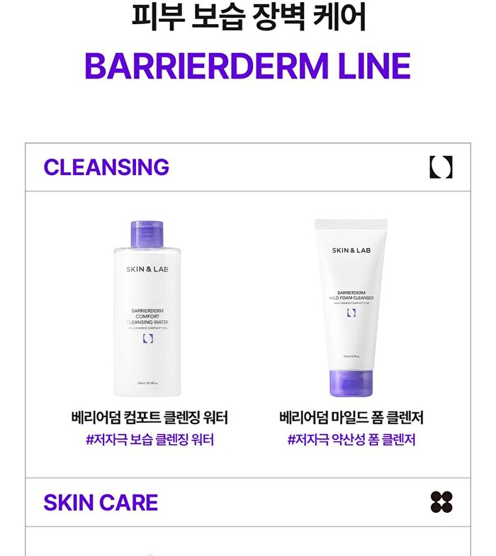 Skin&lab Barrierderm Moisture Boosting Toner - 300ml
