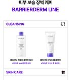 Skin&lab Barrierderm Moisture Boosting Toner - 300ml