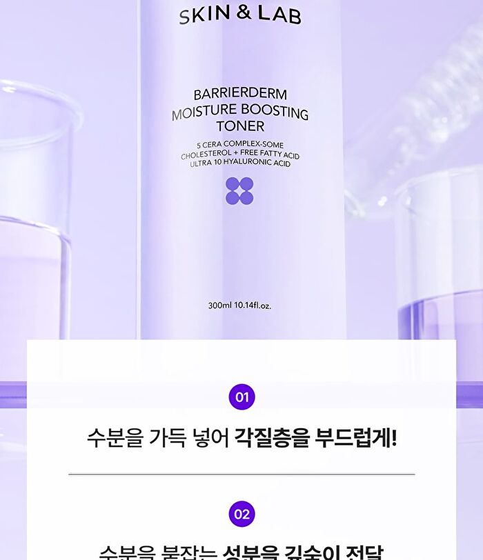 Skin&lab Barrierderm Moisture Boosting Toner - 300ml