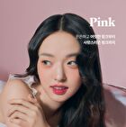 Fruity Glam Tint Mini - 50 Colors - #137 Breeze