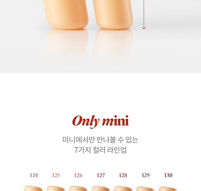 Fruity Glam Tint Mini - 50 Colors - #140 Scoop