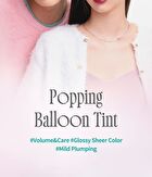 Popping Balloon Tint - 16 Colors - #993 Harsh