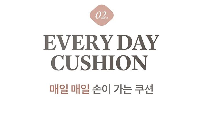 Bonding Cover Cushion - 5 Colors - #19C Petal
